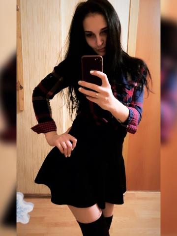 Арина